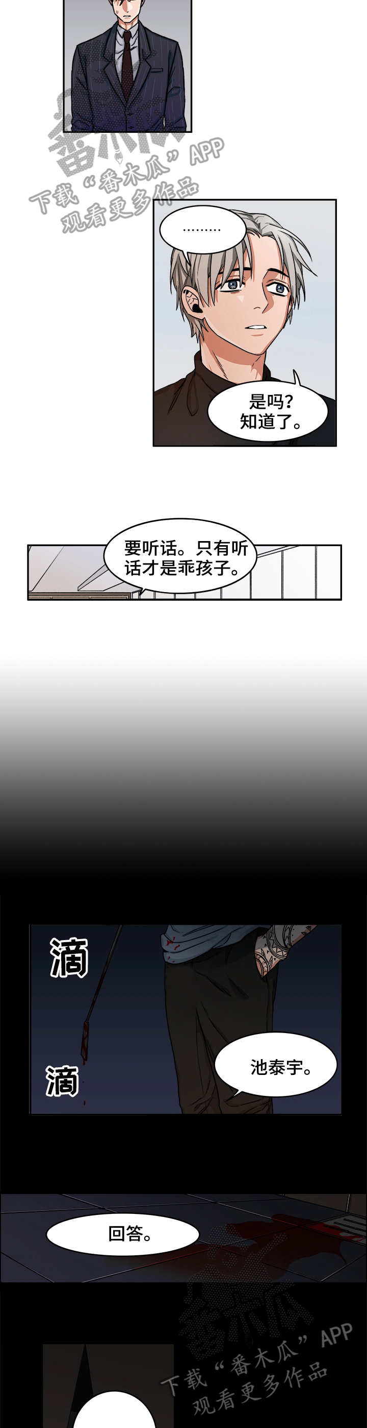 第5章：表情5