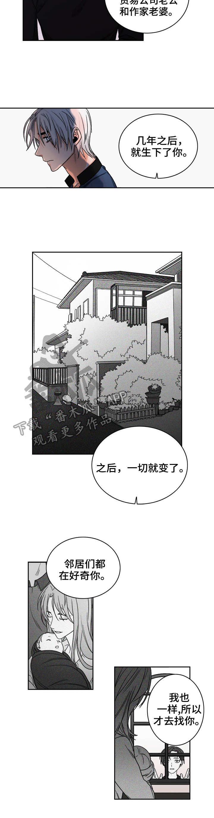 第33章：摆弄5