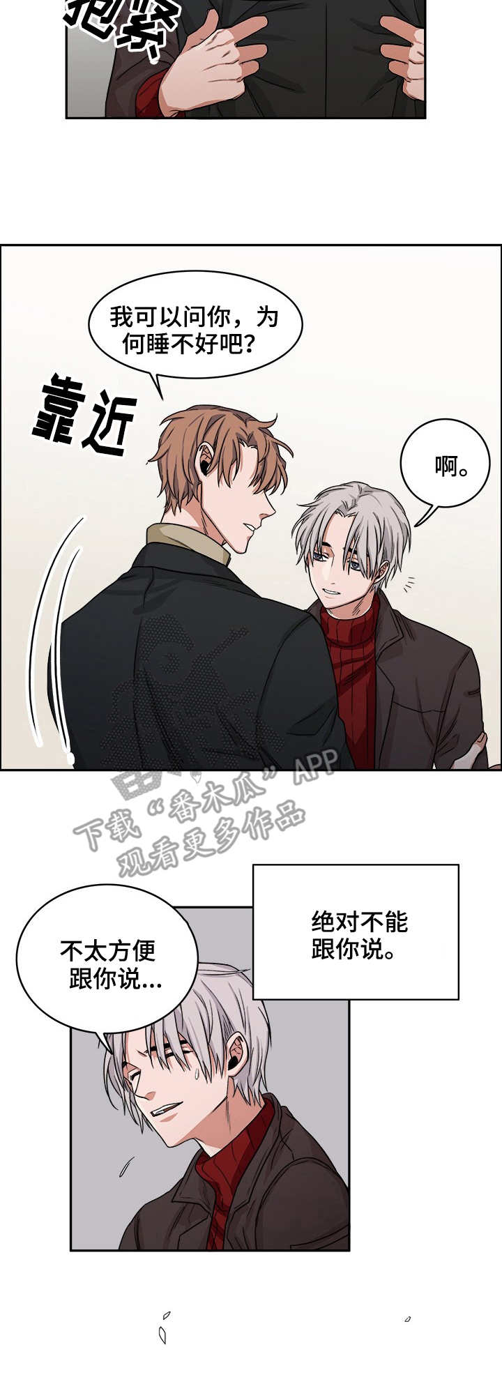 第13章：规则5