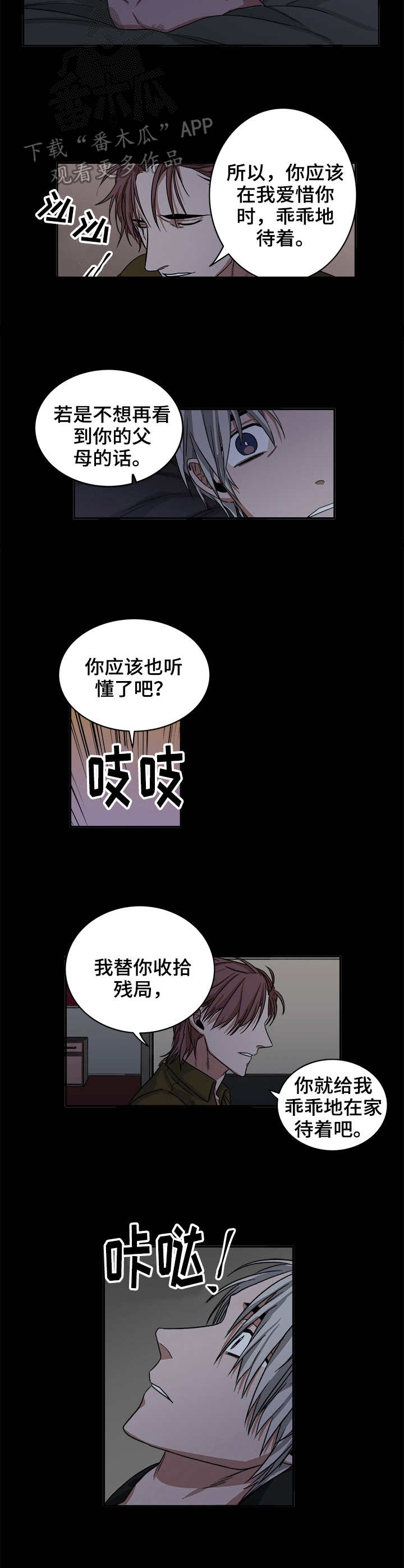 第28章：残局5