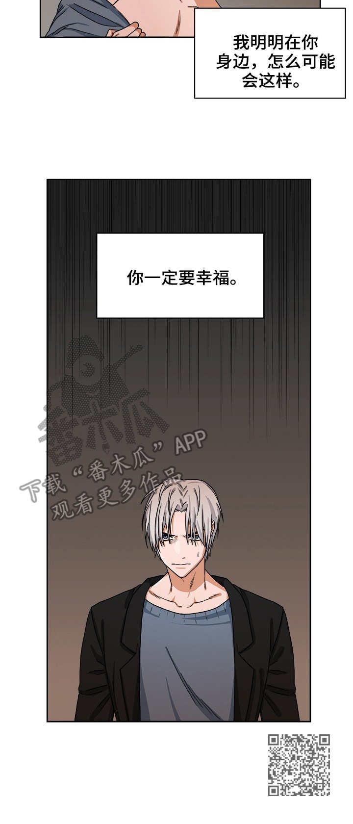 第21章：事故9