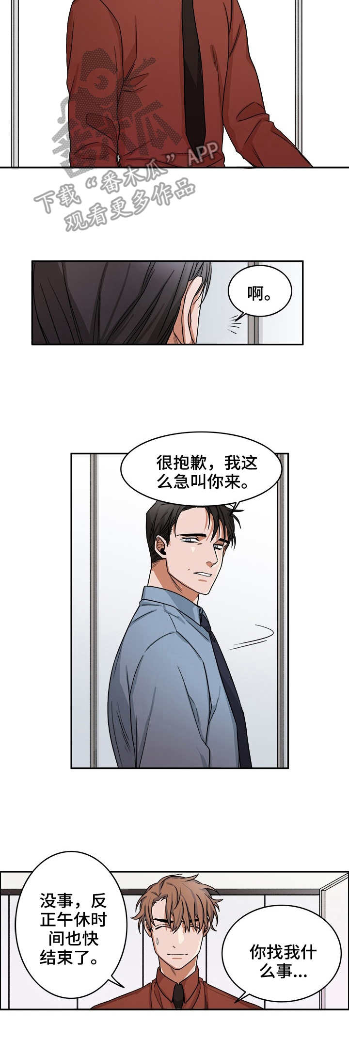 第17章：工作1