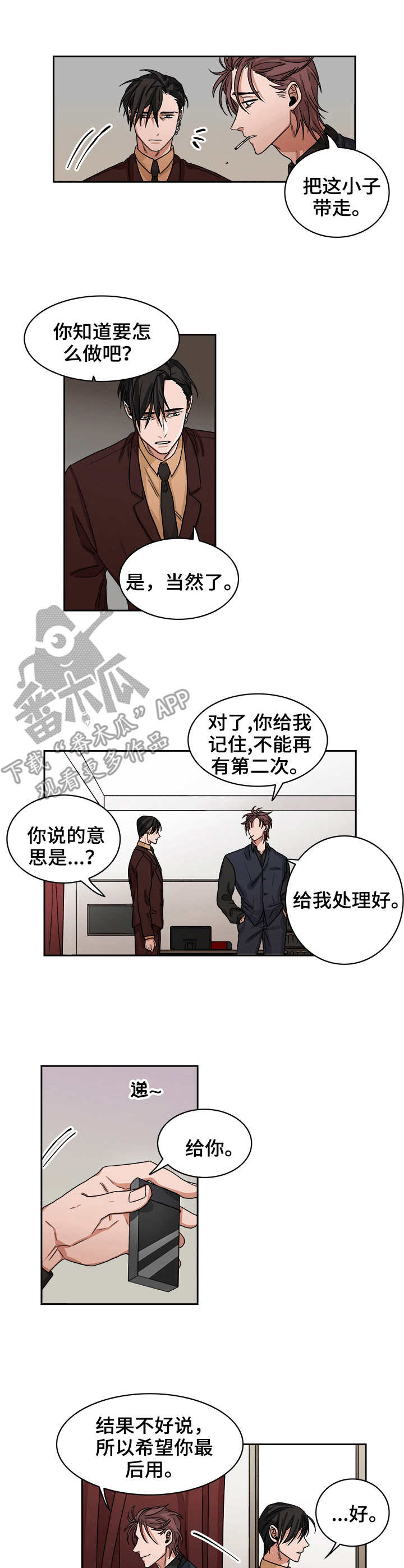 第34章：教训5