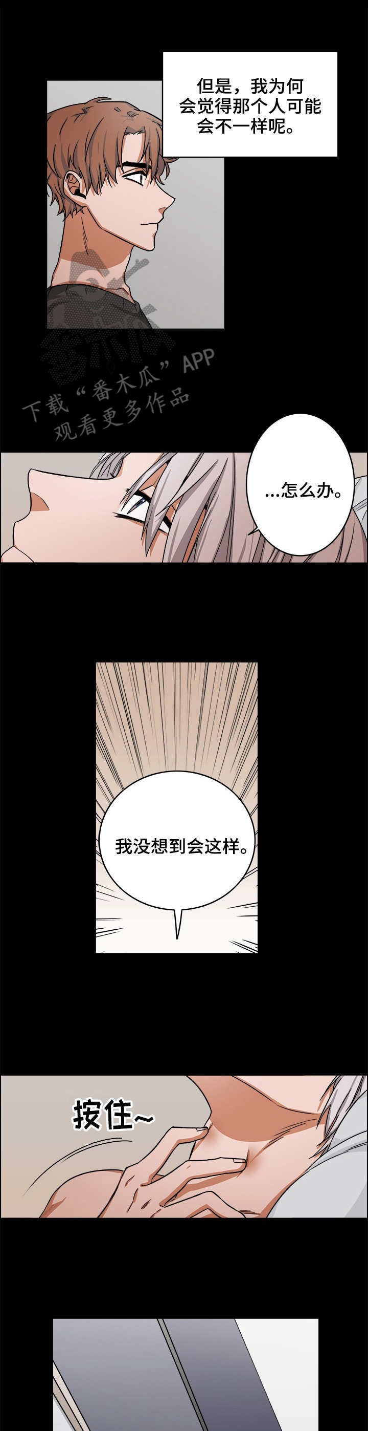 第17章：工作6