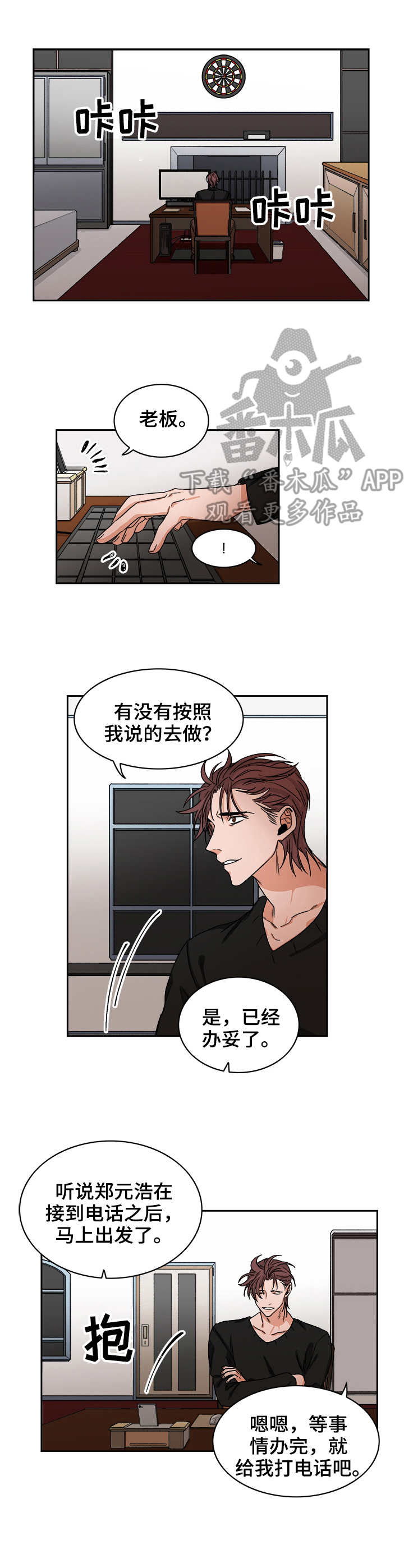 第32章：注射7
