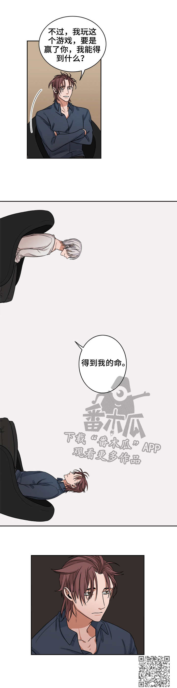 第38章：手枪8