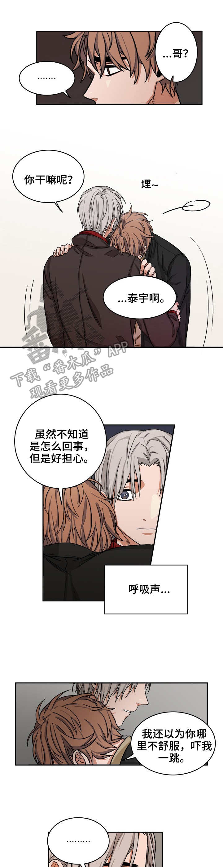 第13章：规则3