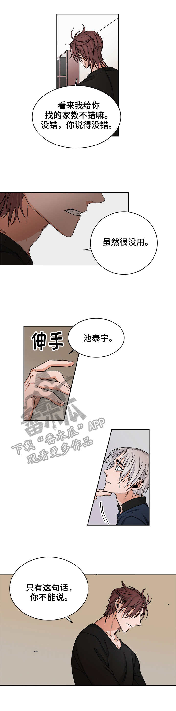 第34章：教训2