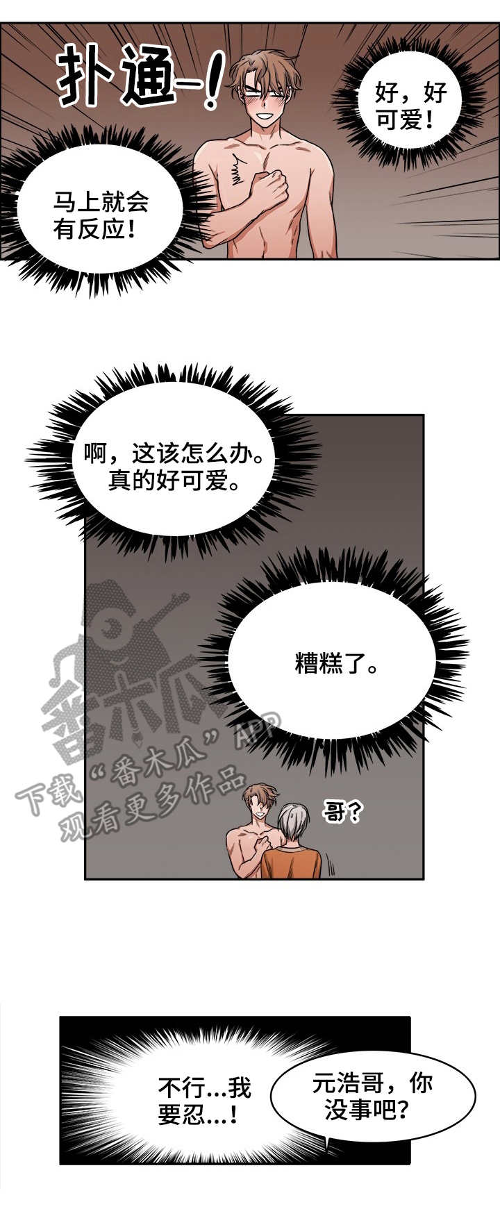 第16章：占卜0