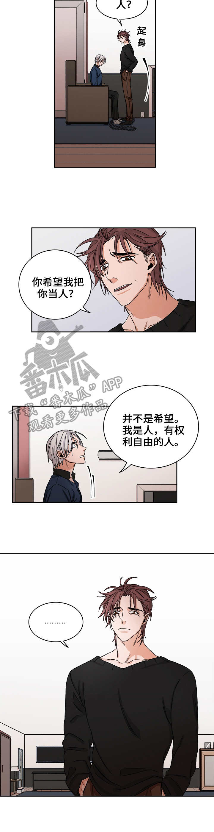 第34章：教训1