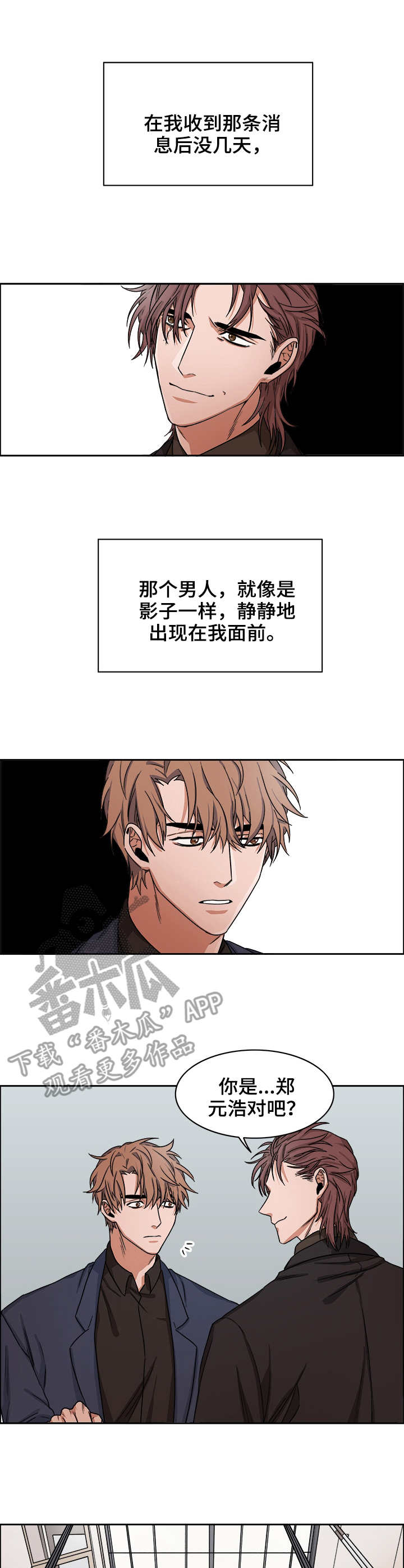 第24章：出现5