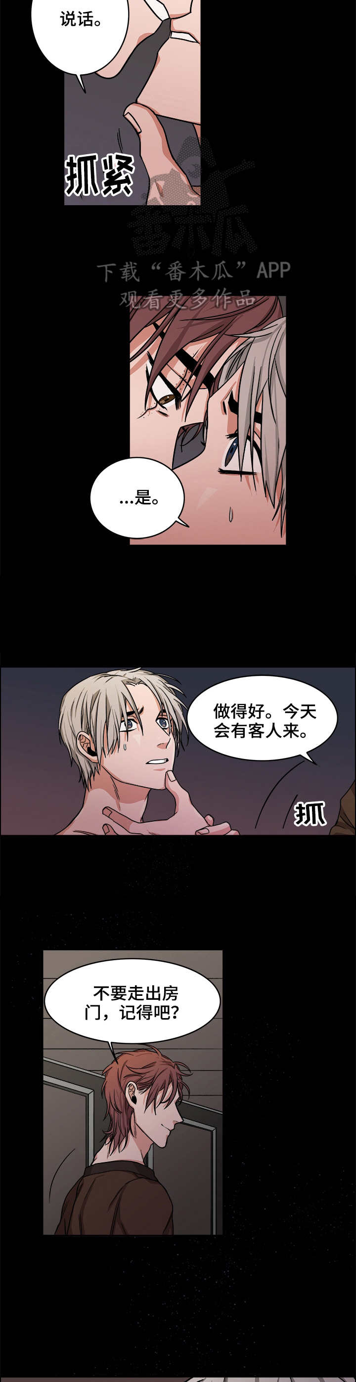第10章：打赌6