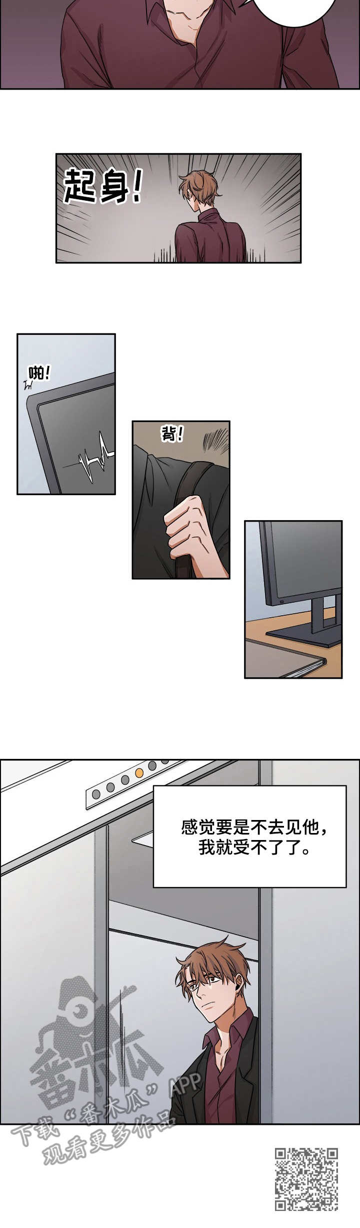 第17章：工作9