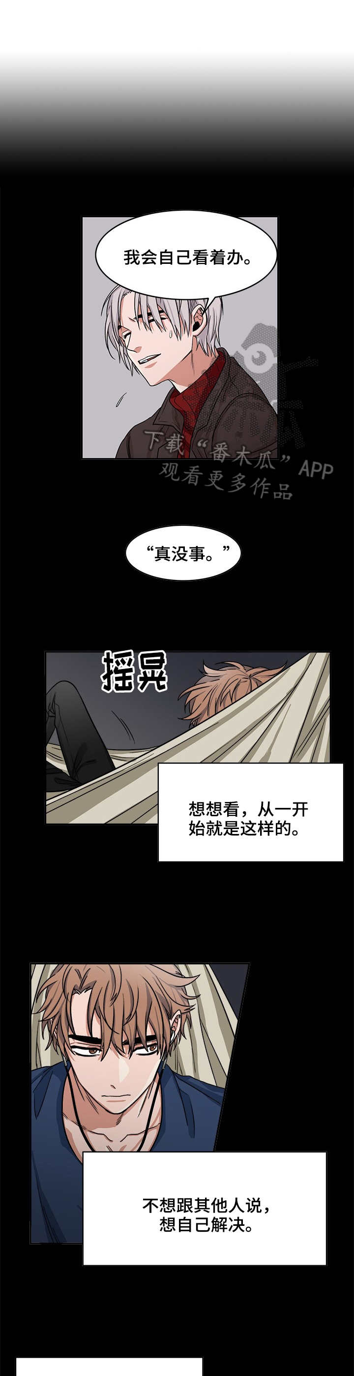 第13章：规则7