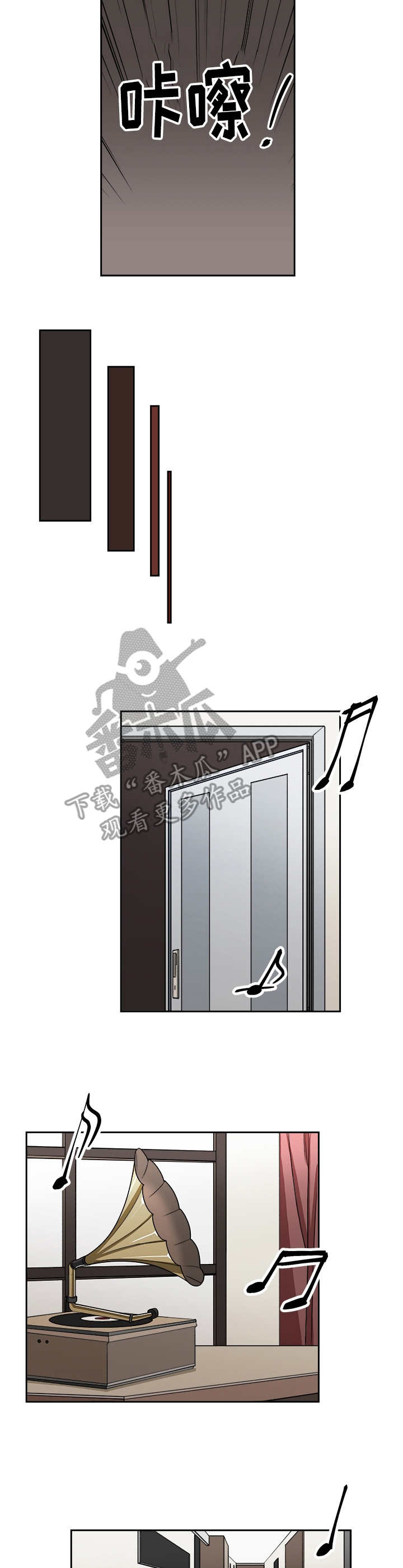 第40章：赢家6