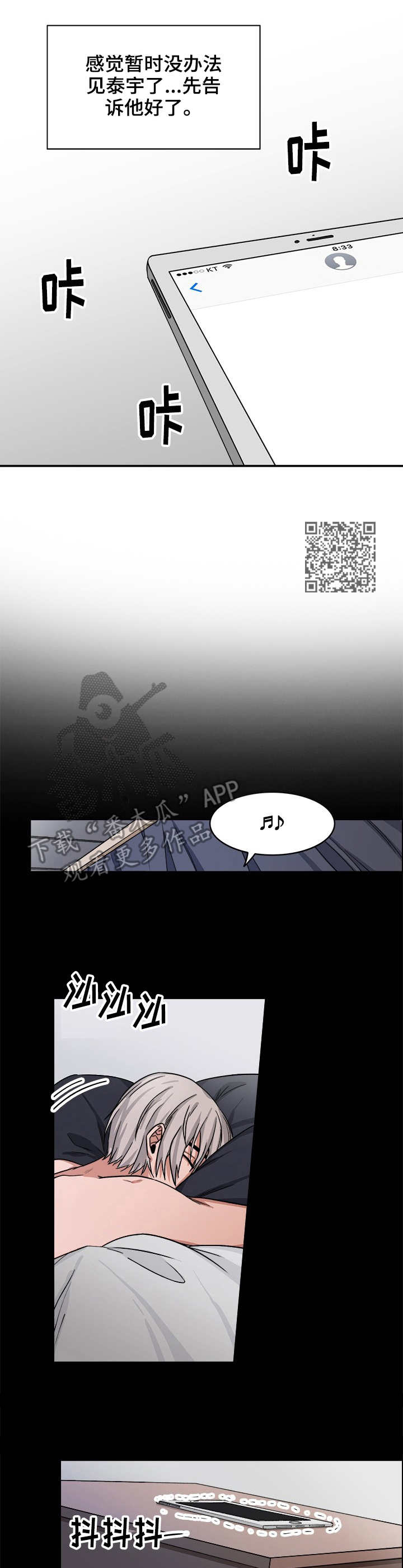 第17章：工作4