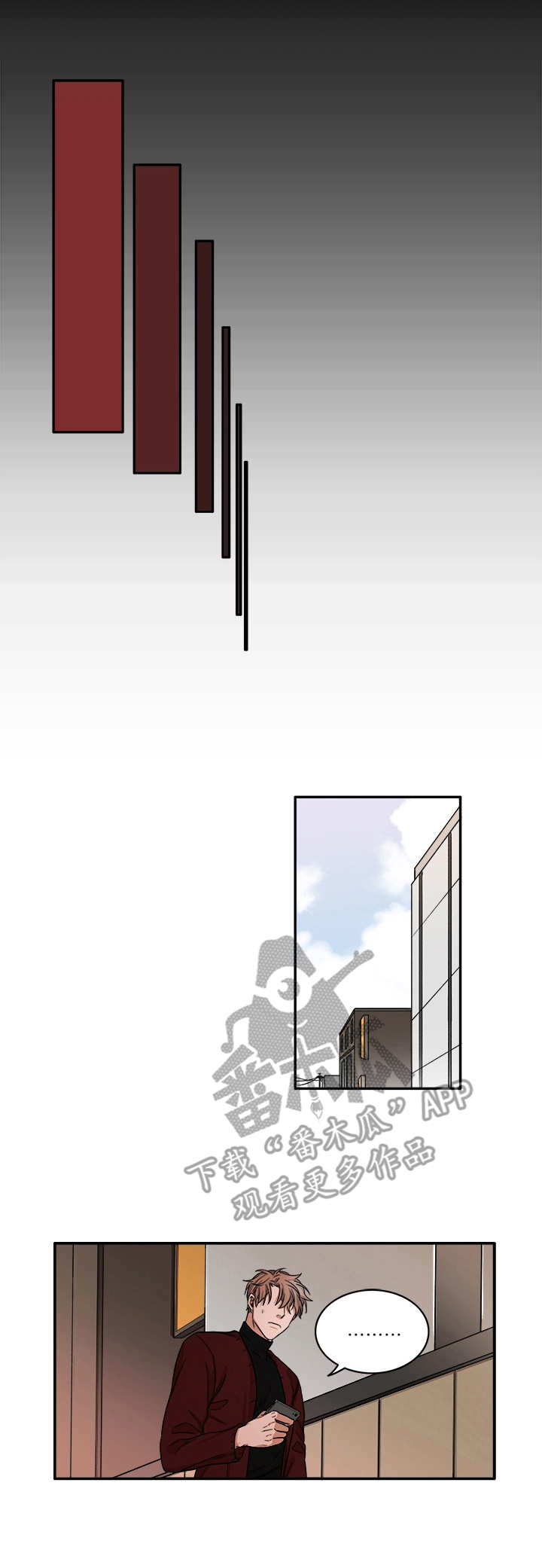 第28章：残局7