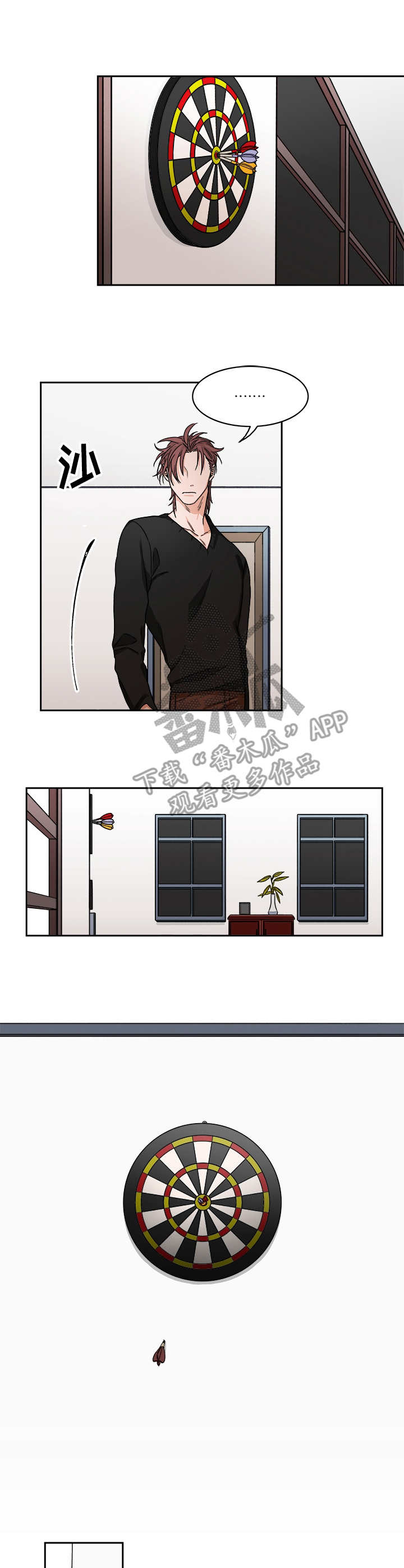 第33章：摆弄2