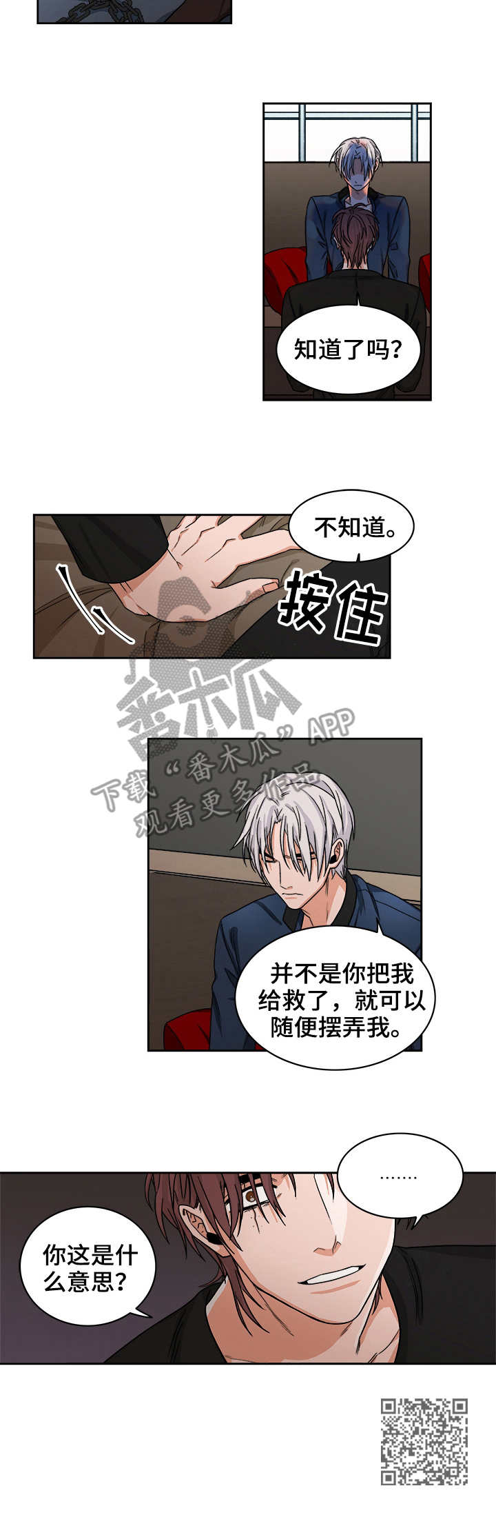 第33章：摆弄9