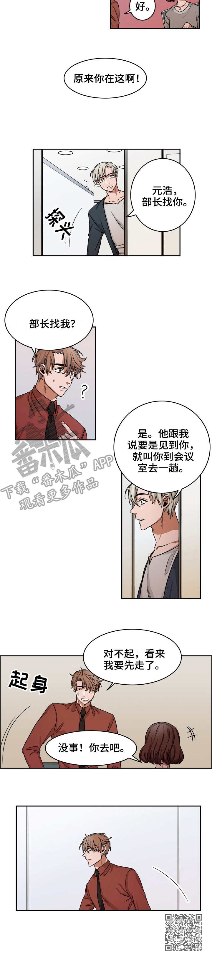 第16章：占卜8