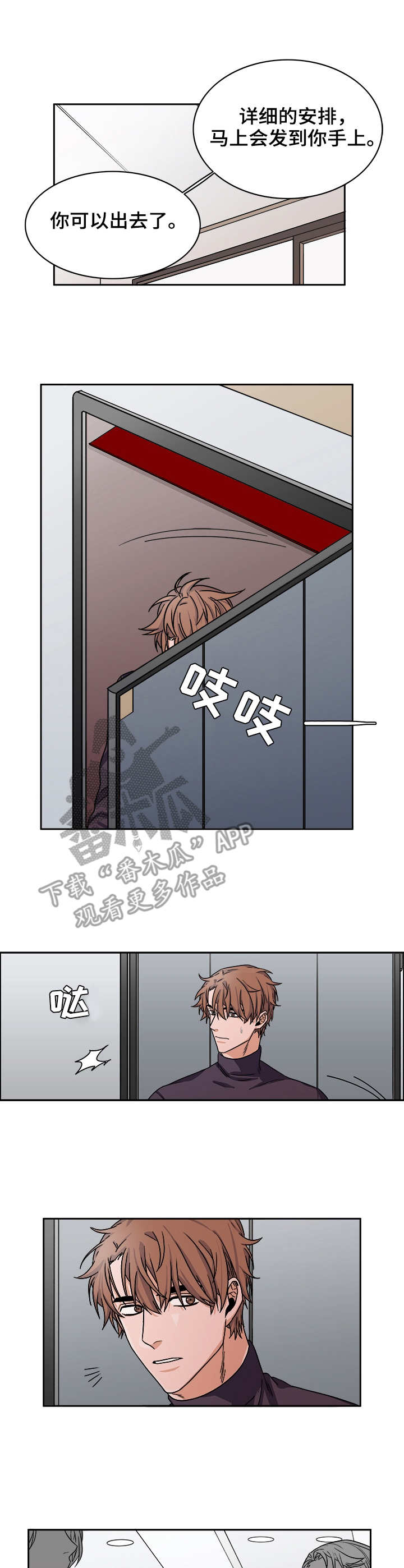 第24章：出现0