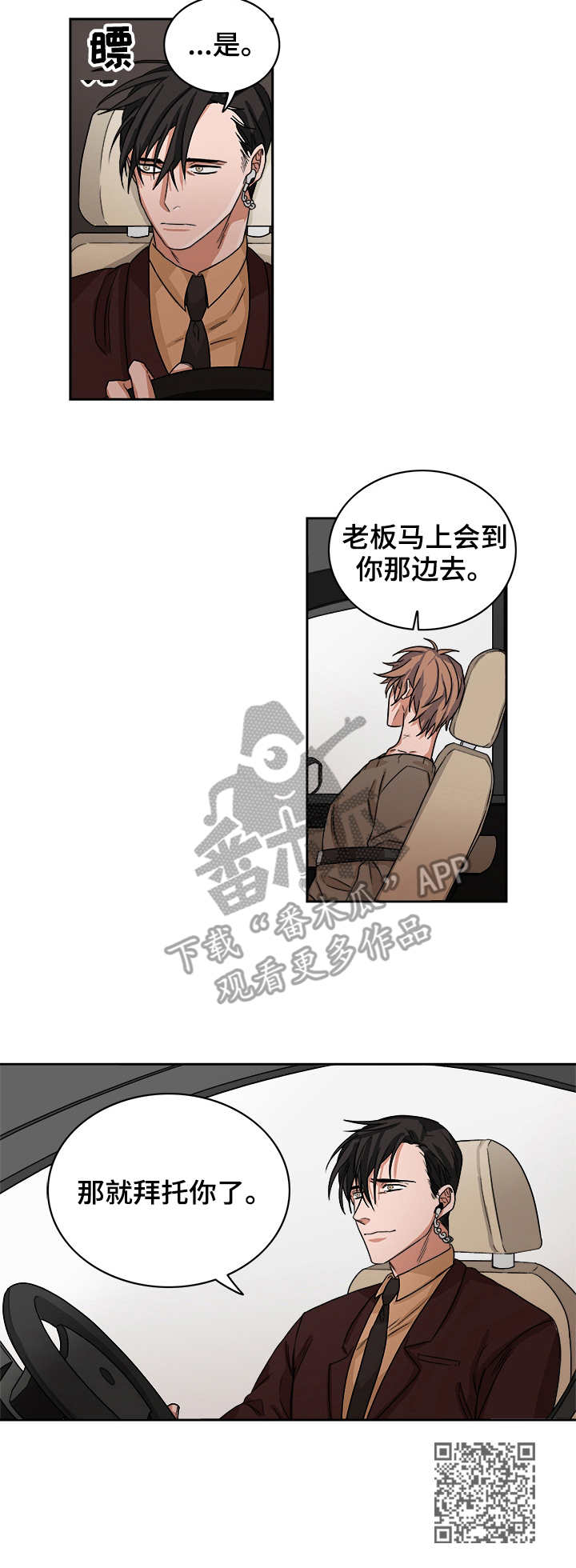 第34章：教训8