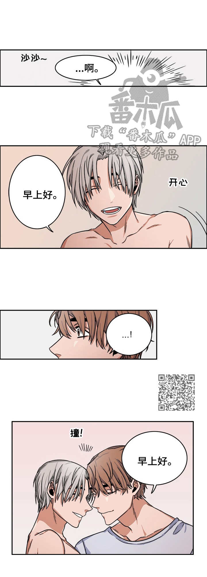 第15章：逗弄4