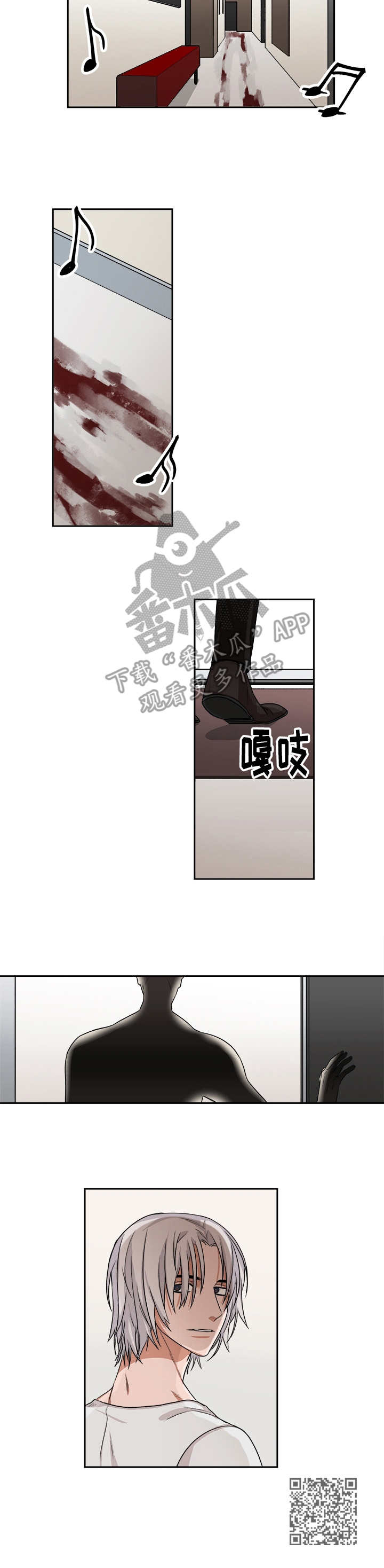 第40章：赢家7