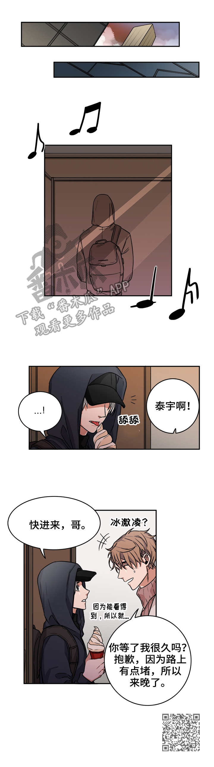 第10章：打赌8
