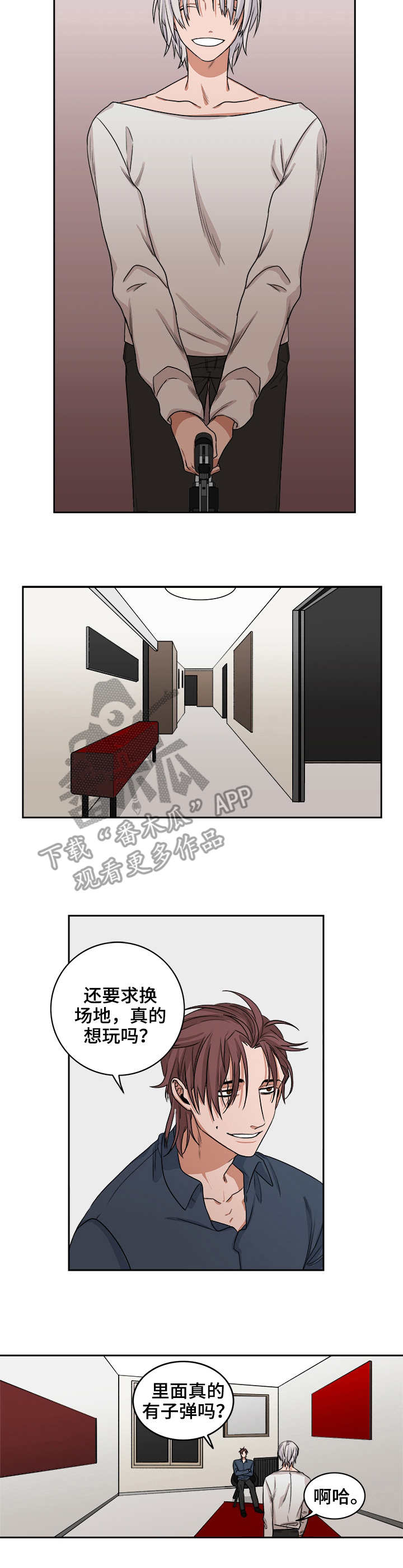 第38章：手枪5