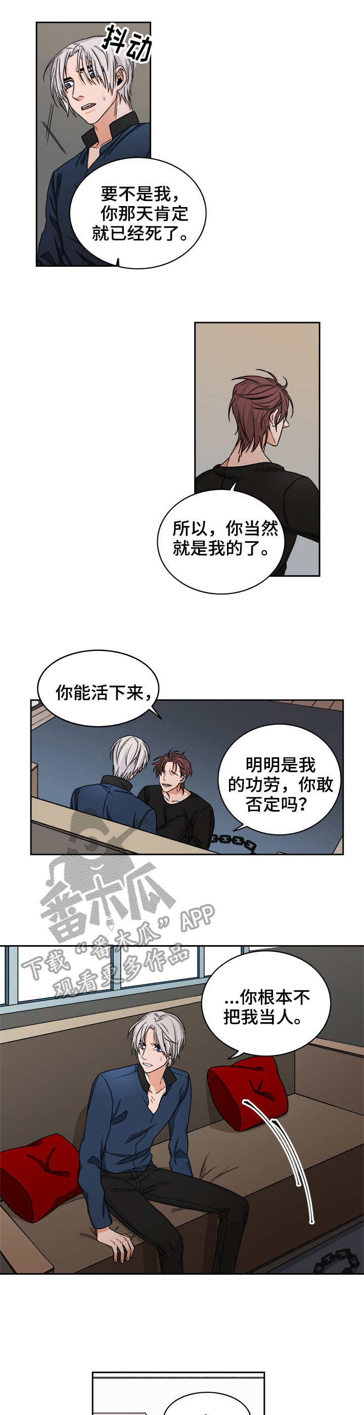 第34章：教训0