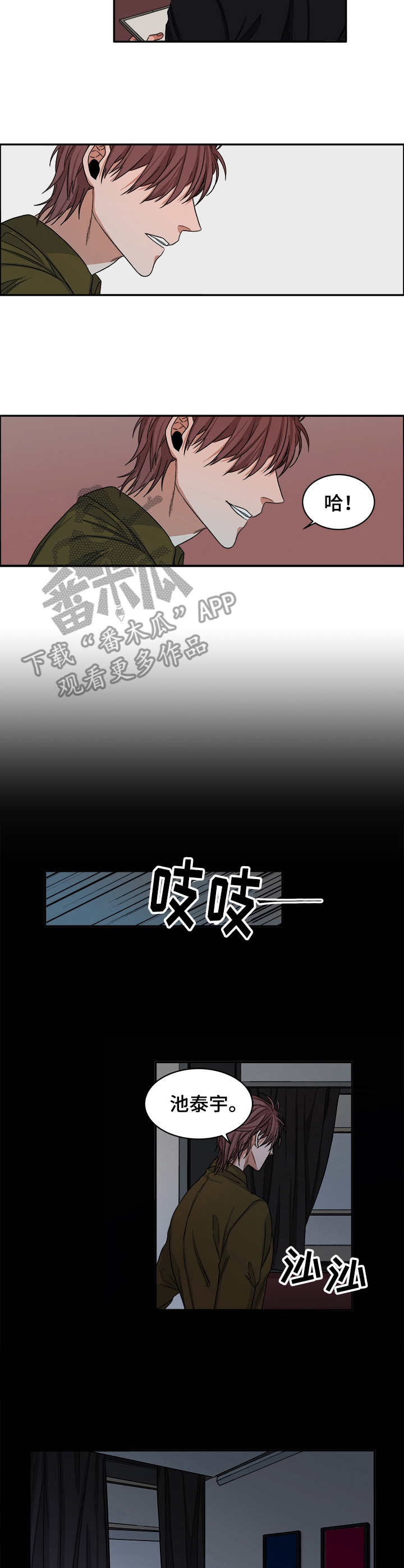 第28章：残局1
