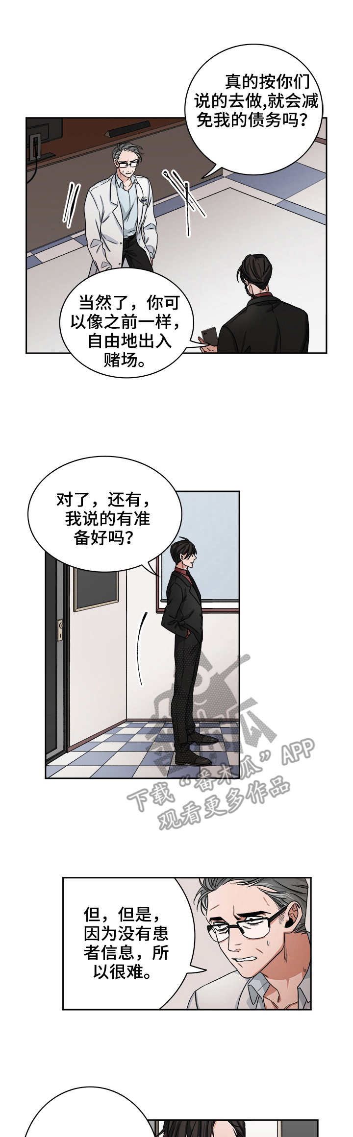 第33章：摆弄0