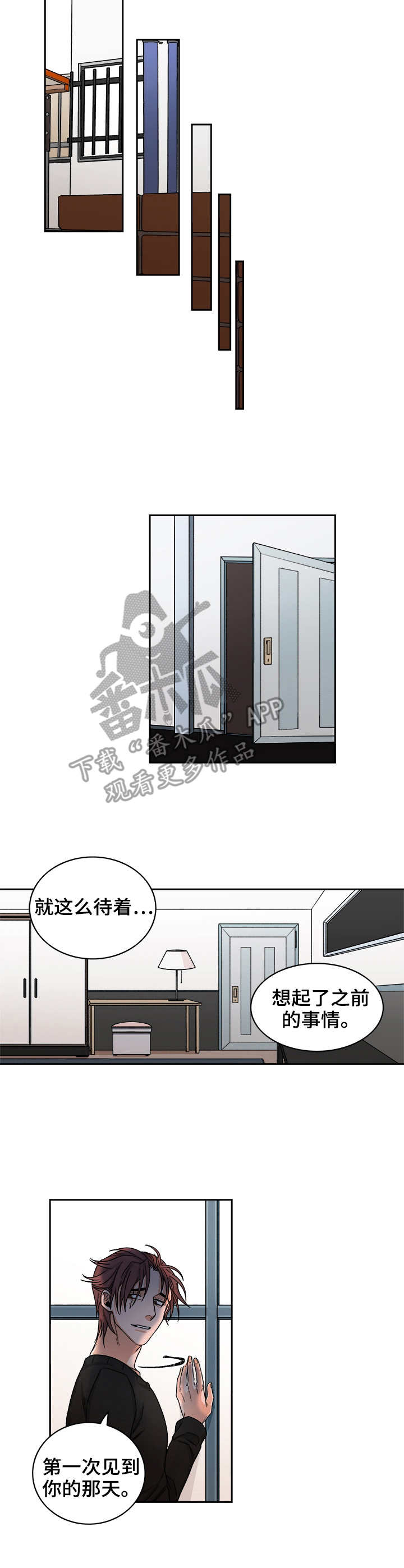 第33章：摆弄3