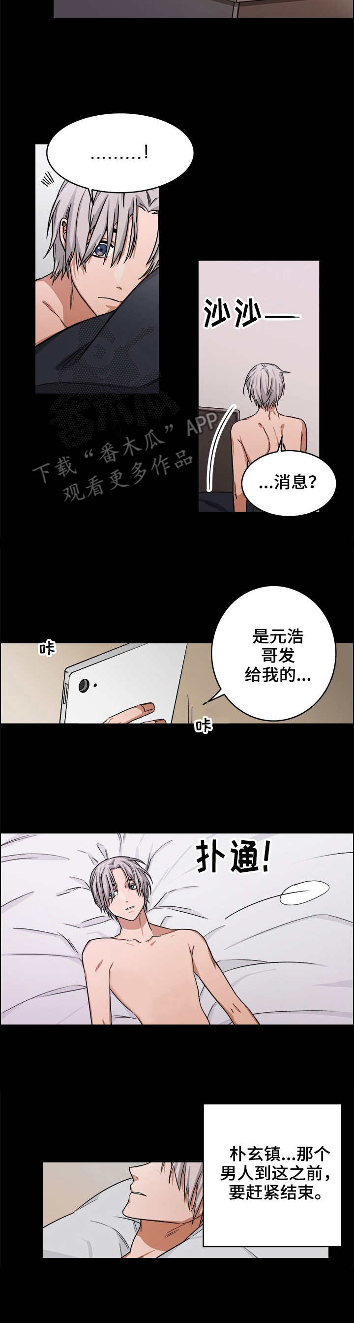 第17章：工作5
