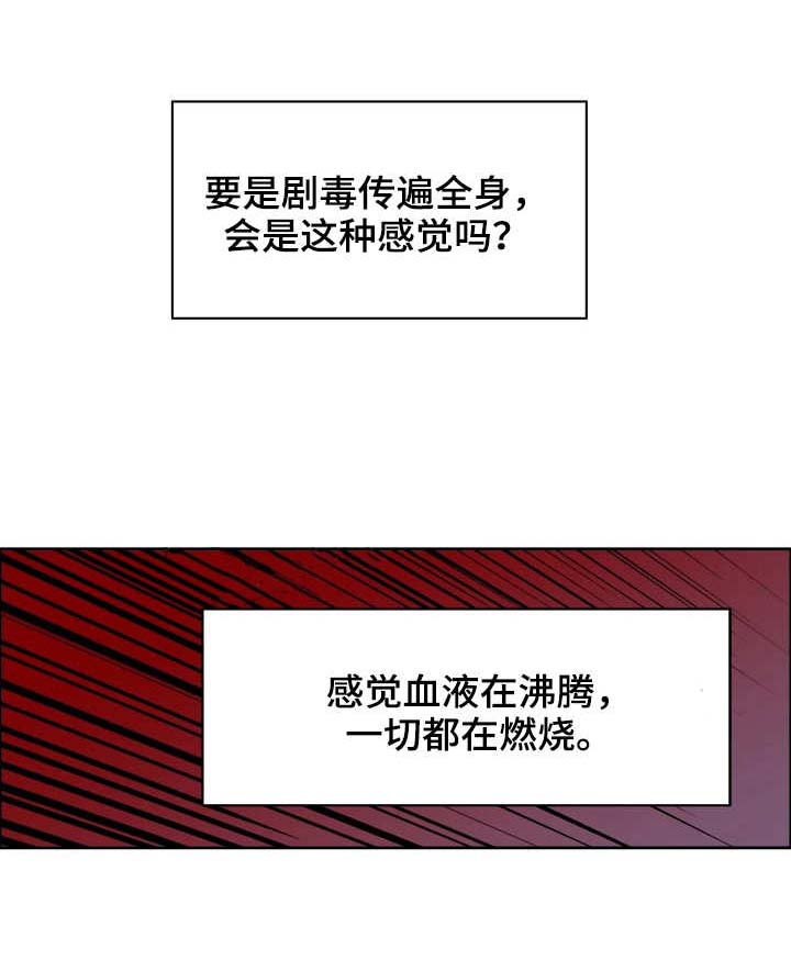 第20章：融化0