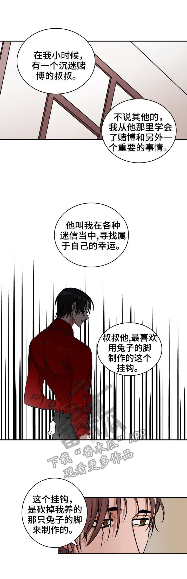 第35章：手术1
