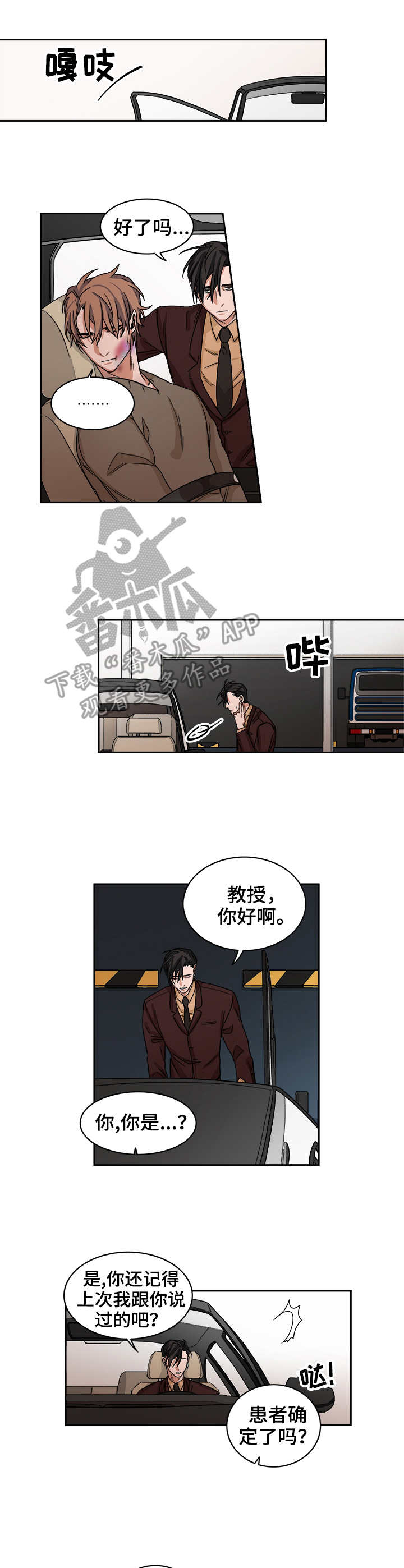 第34章：教训7