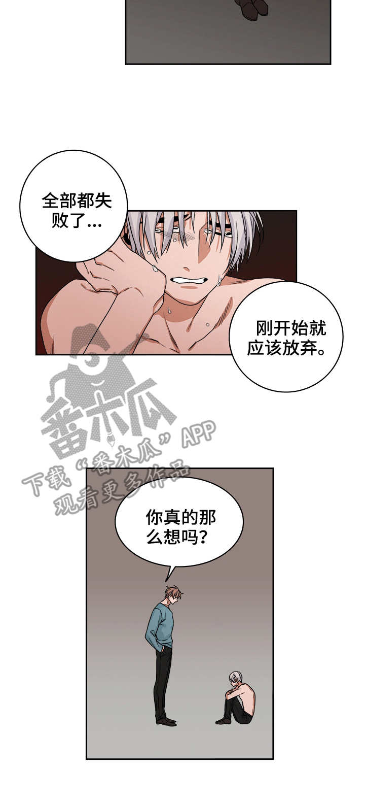第35章：手术6