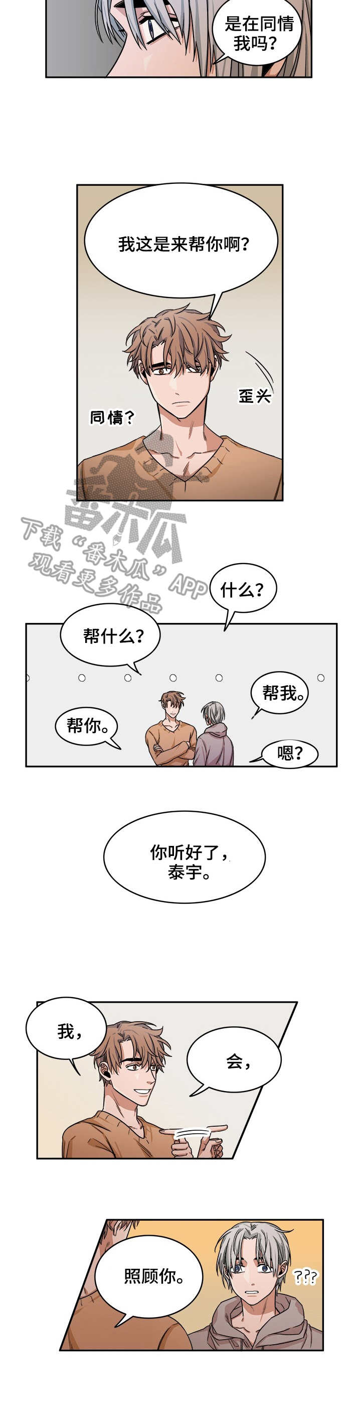 第14章：入眠3