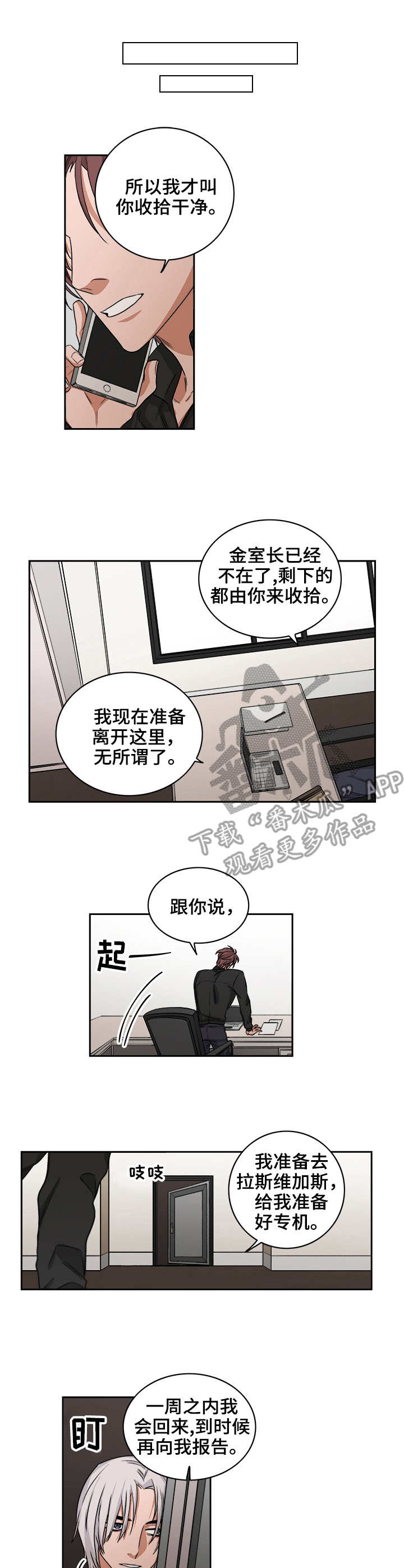 第37章：假脚5