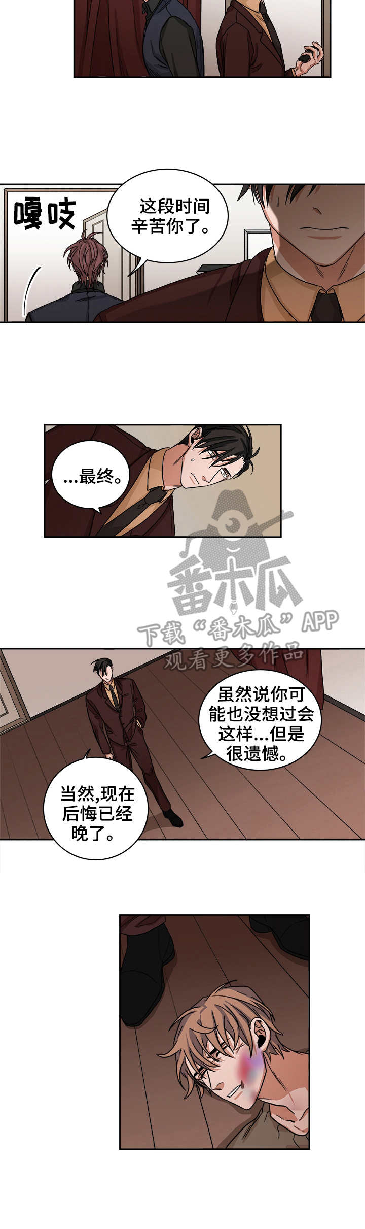第34章：教训6