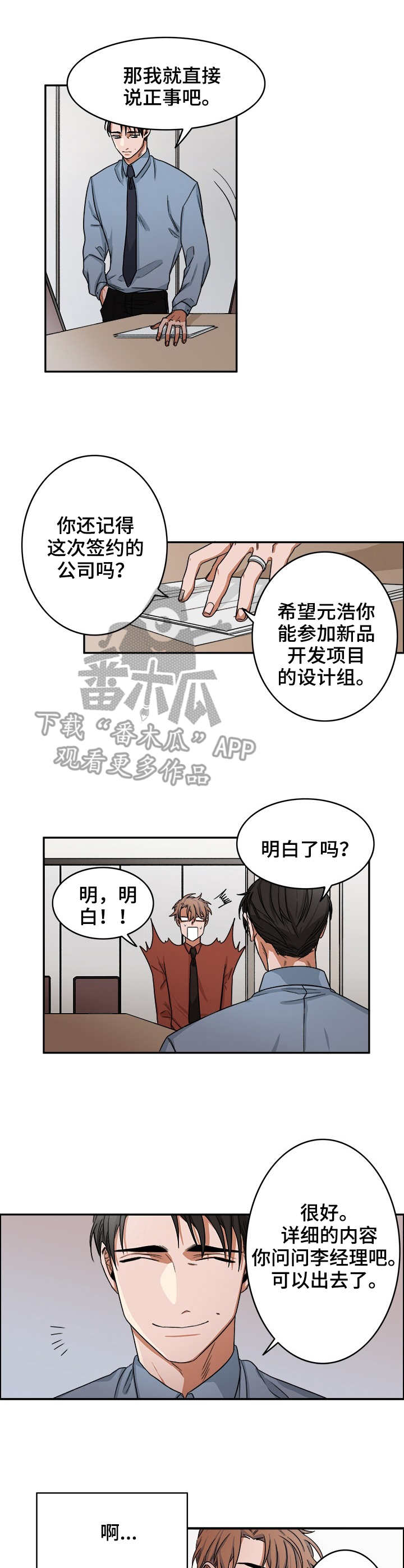 第17章：工作2