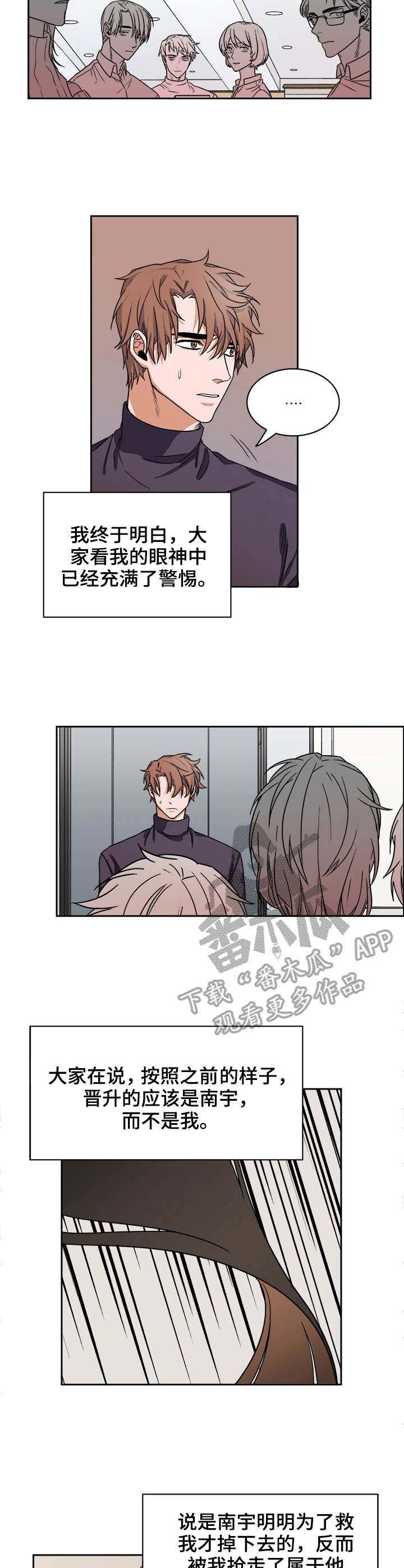 第24章：出现1