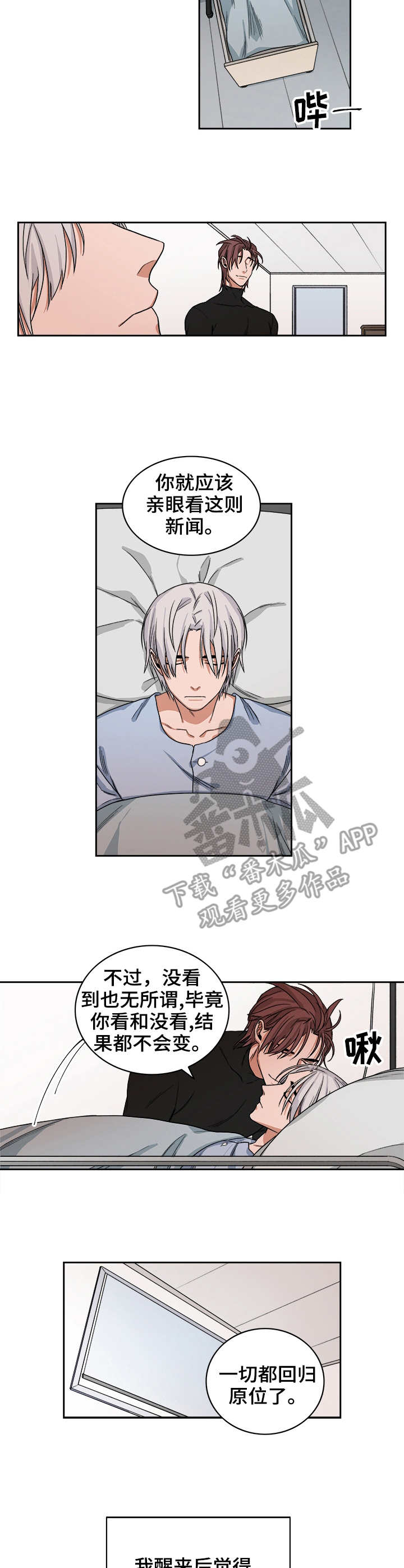 第36章：兔脚1