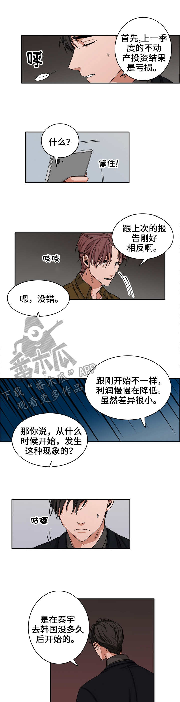 第28章：残局0
