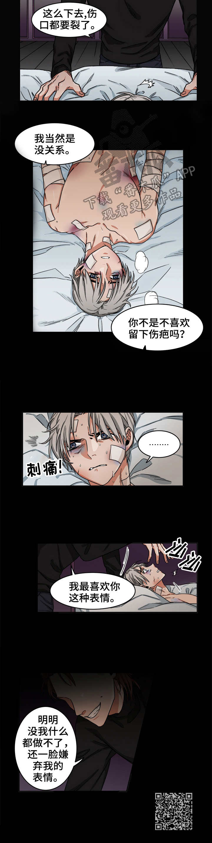 第5章：表情8