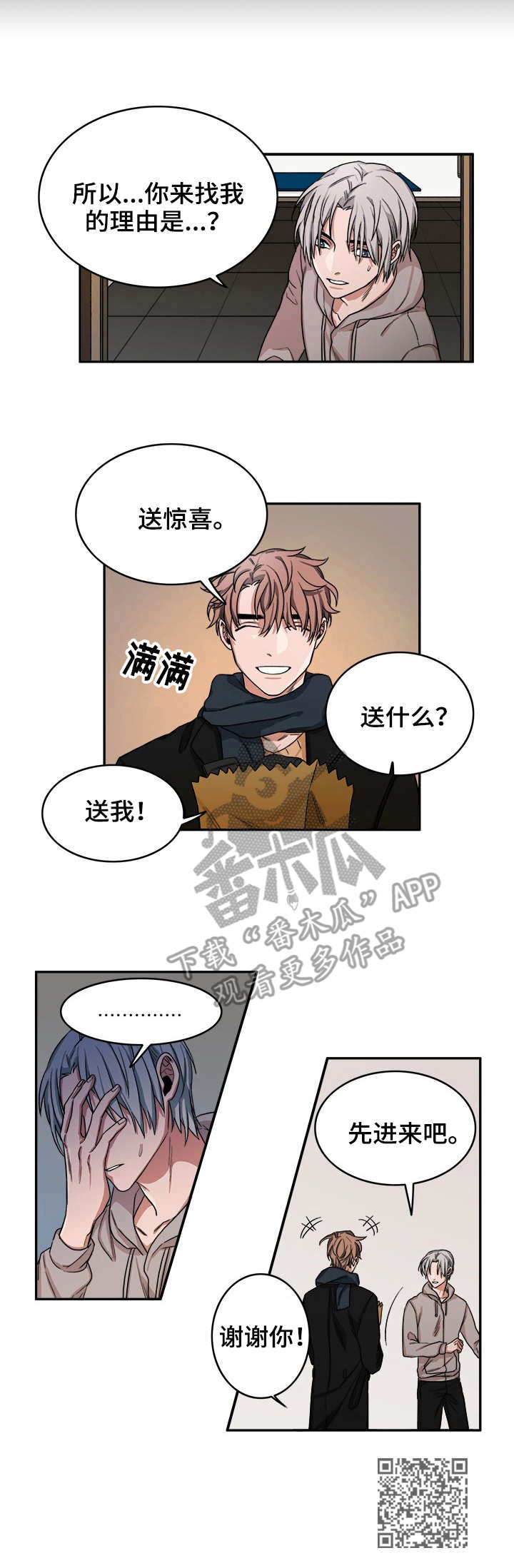 第13章：规则9