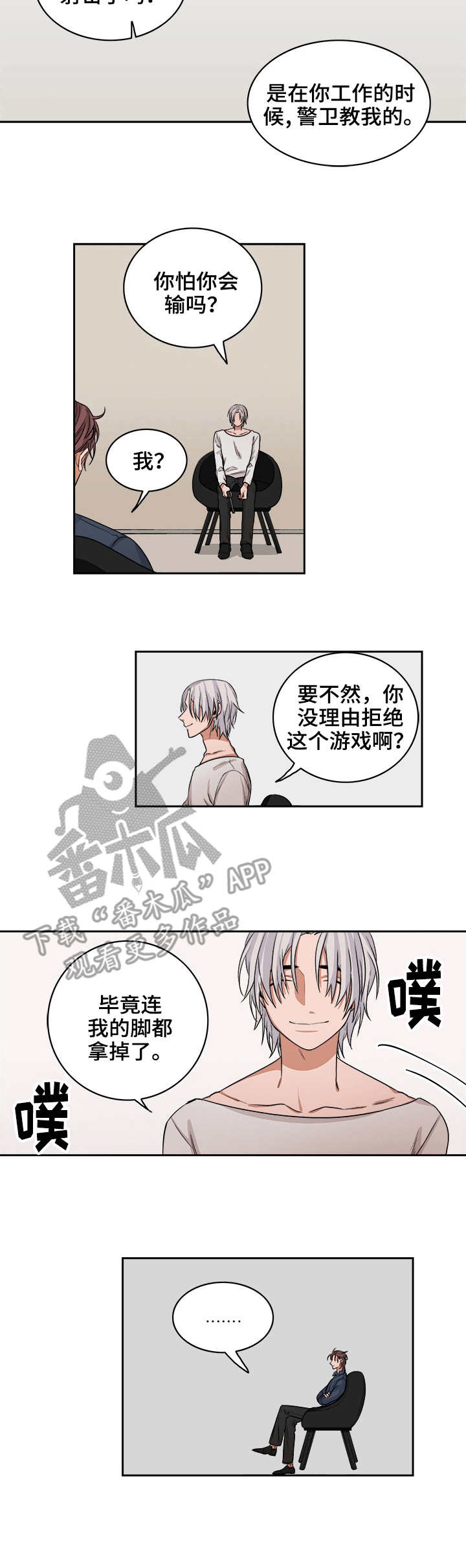 第38章：手枪7
