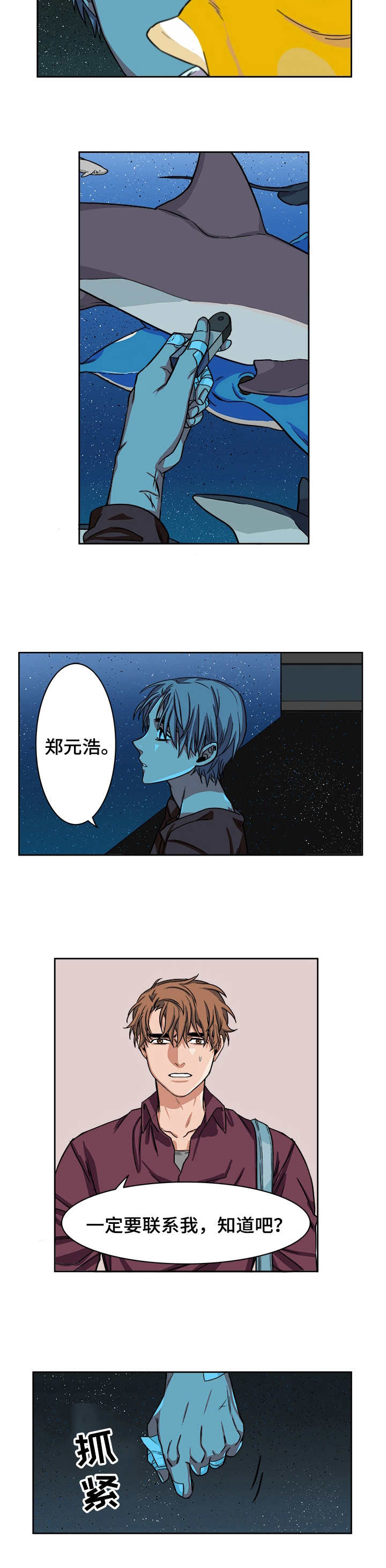 第3章：取消9